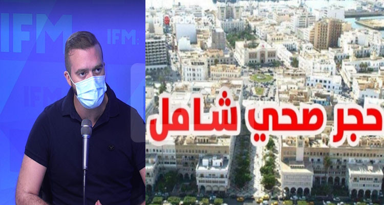 بوقيرة:يلزم نفهموا إنو نحبو نغلبو كورونا وإلا الأزمة بش تتواصل عشرات السنين