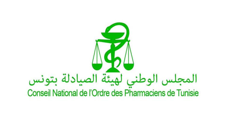 هيئة الصيادلة تعلن تنظيم حملة جمع تبرعات لاقتناء أدوية لفائدة الفئات المعوزة