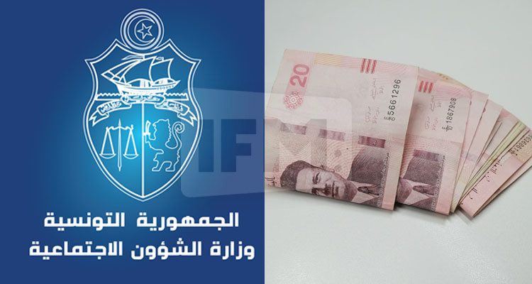 اكتظاظ غير مسبوق على منصة التسجيل للحصول على مساعدة بـ300 دينار