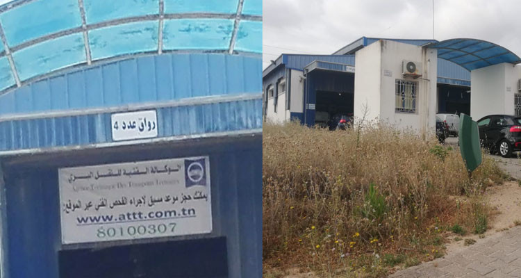 وكالة النقل البري تمدد صلوحية وصل حجز موعد مسبق لإجراء الفحص الفني للعربات