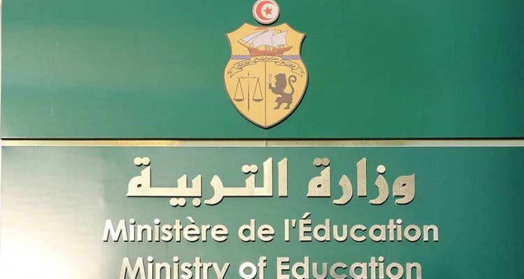 وزارة التربية: العودة المدرسية في15 سبتمبر والعمل سيكون بنظام الفوج الواحد