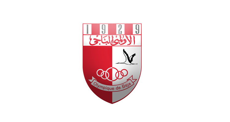 تأجيل الجلسة العامة الانتخابية للأولمبي الباجي الى يوم 10 سبتمبر المقبل