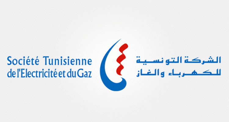 الستاغ تعلن إحداث أقاليم ووكالات جديدة لتقريب الخدمات من المواطن