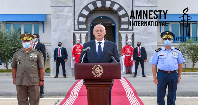 منظمة العفو الدولية تدعو قيس سعيد الي رفع حظر السفر