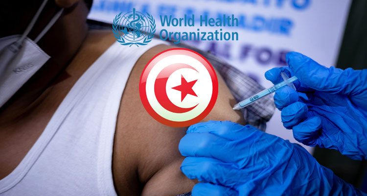 منظمة الصحة العالمية: تونس حققت نتيجة استثنائية خلال 3 أيام مفتوحة للتلقيح