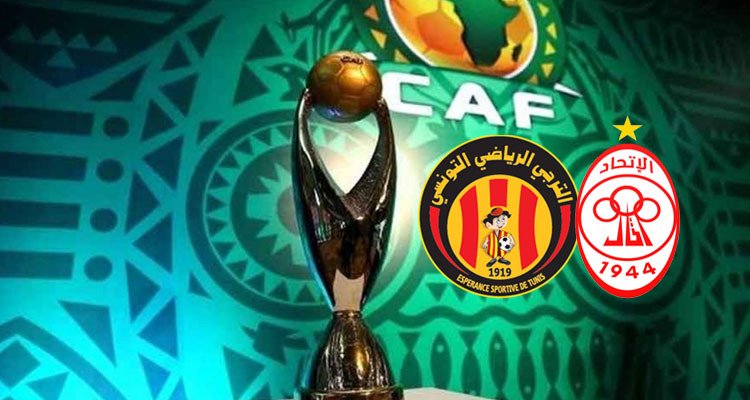 الكاف يحدد موعد مباراة الترجي والاتحاد الليبي في ذهاب الدور التمهيدي