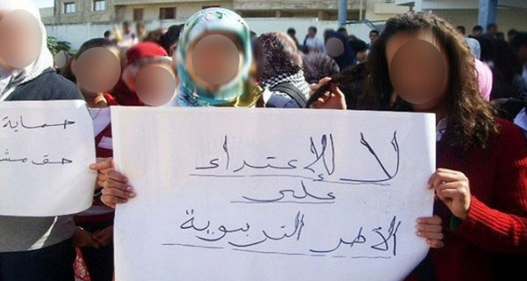 مدرسو التعليم الابتدائي ببوسالم يطالبون بحمايتهم من الاعتداءات المتكررة