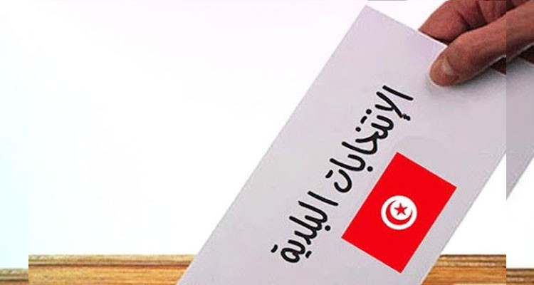 هيئة الانتخابات تضبط رزنامة انتخابات بلدية جزئية في 4 بلديات