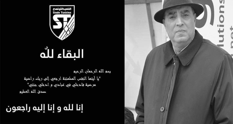 رئيس فرع كرة القدم أكابر في الملعب التونسي عادل بوعلاق في ذمة الله