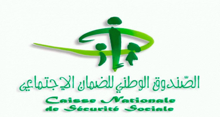 هذه الحالات التي يمتنع فيها الـ CNSSعن منح شهادة في عدم التسجيل في منظومته