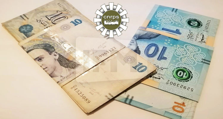 صندوق التقاعد والحيطة الاجتماعية: غدا الخميس صرف جرايات شهر نوفمبر