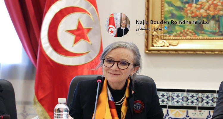 رئاسة الحكومة تحذر أصحاب الصفحات المشبوهة التي تحمل اسم نجلاء بودن