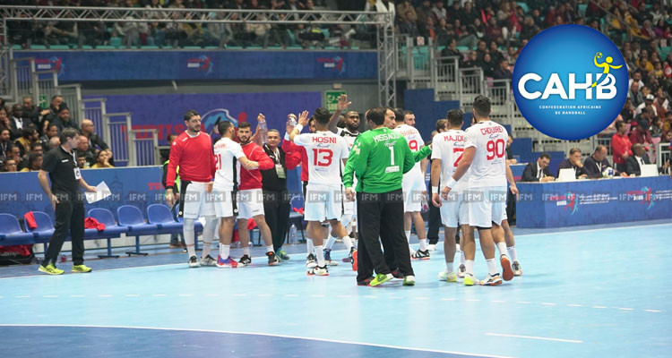 الاتحاد الإفريقي يلغي نتائج قرعة كأس إفريقيا لكرة اليد في المغرب
