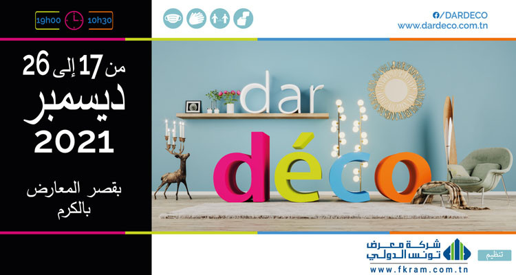 dardéco salon de la décoration et du design du 17 au 26 décembre 2021