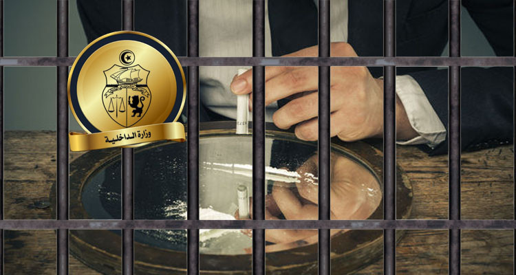 وزارة الداخلية تعلن الإطاحة بشبكة ثانية لترويج المخدرات في أقل من شهر