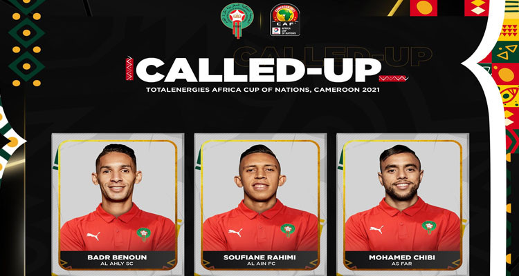 كان الكاميرون: مدرب المغرب يوجه الدعوة لـ3 لاعبين على رأسهم بدر بانون