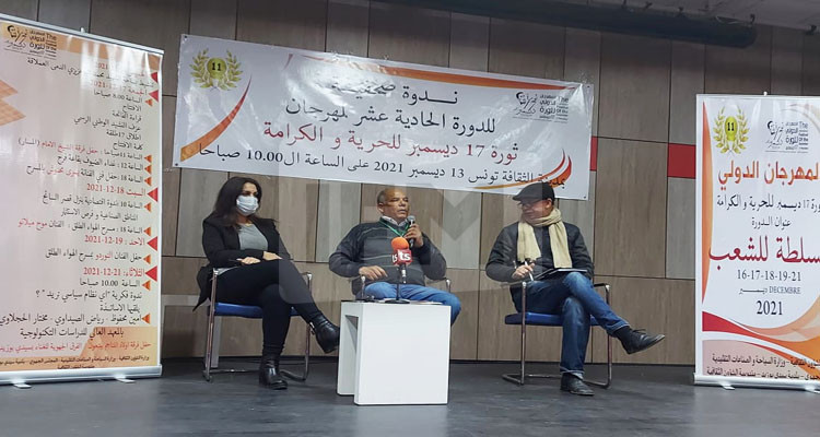 الناطق باسم مهرجان 17 ديسمبر: نخدمو بالكلمة والثقة مع وزارة الثقافة