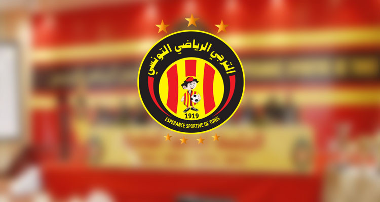 الترجي يغير مكان انعقاد جلسته العامة العادية