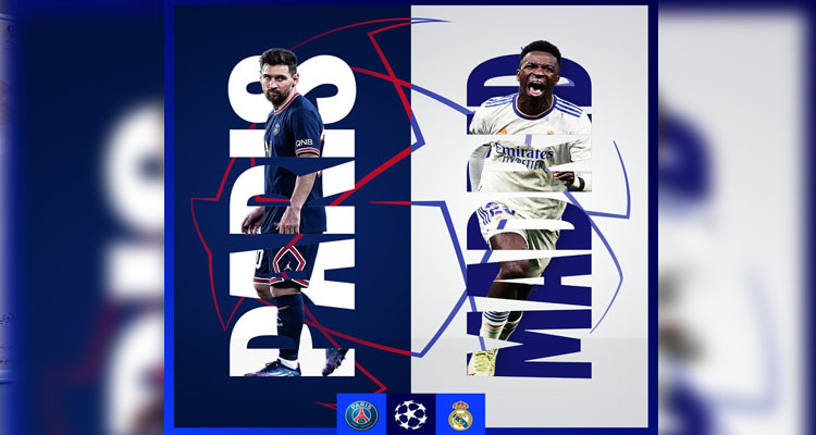 بعد إعادة القرعة: بي أس جي يواجه ريال مدريد في ثمن نهائي دوري الأبطال