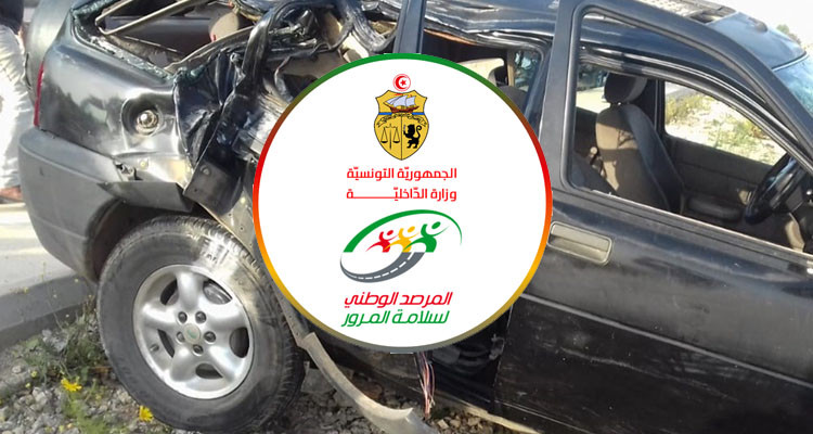 مرصد سلامة المرور: تسجيل 7 وفيات و27 جريحا في حوادث مرور في يوم واحد