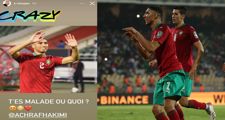 هدف حكيمي العالمي في شباك الغابون يفاجأ الجميع بما فيهم مبابي