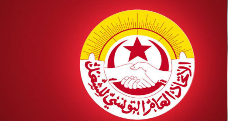 هيئة إدارية وطنية لاتحاد الشغل غدا للنظر في قانون المالية وفي لوائح المؤتمر