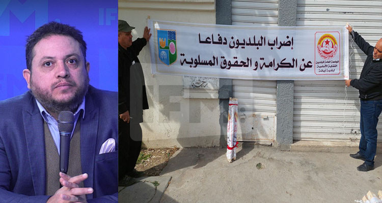 طارق: ماللخر أصل موضوع إضراب أعوان البلديات الأجور والفلوس