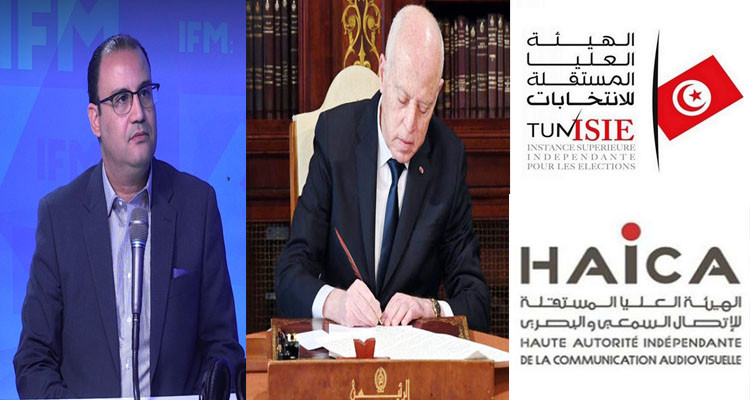 الناصري: فاش تستنى سي قيس سعيد لتغيير تركيبة هيئة الانتخابات والهايكا فاش تعمل؟