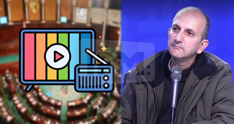 كمال ربانة: المشرعين ديما يخليو الإعلام آخر حاجة بش يقعدو نازلين عليه