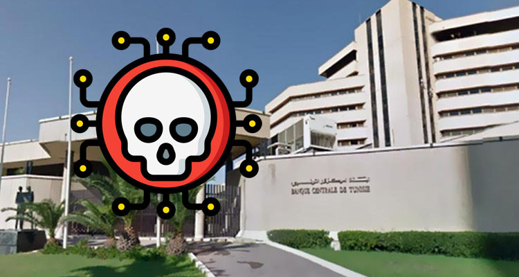 البنك المركزي التونسي يتصدى لهجمة سيبرنية