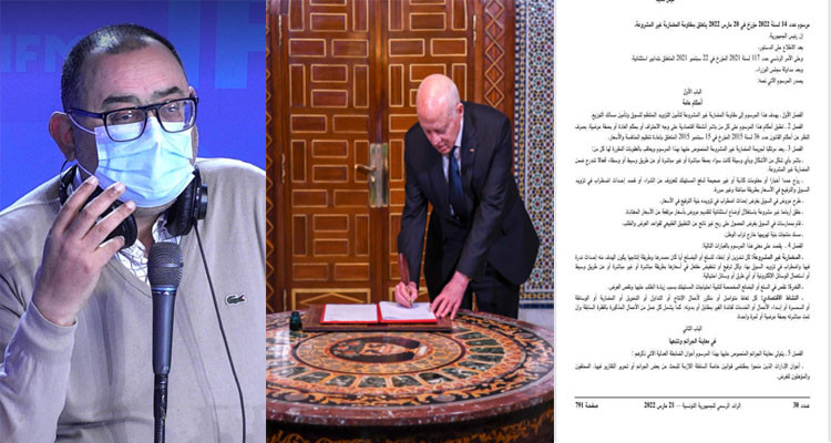 سفيان: وسائل الإعلام معنية بالعقوبات الموجودة في مرسوم مكافحة المضاربة