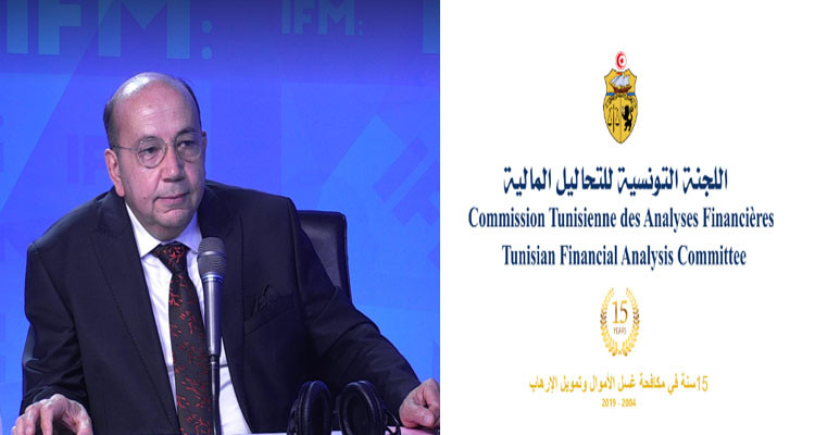 كاتب عام لجنة التحاليل المالية: في العشرية الأخيرة جمدنا أكثر من 500 مليار