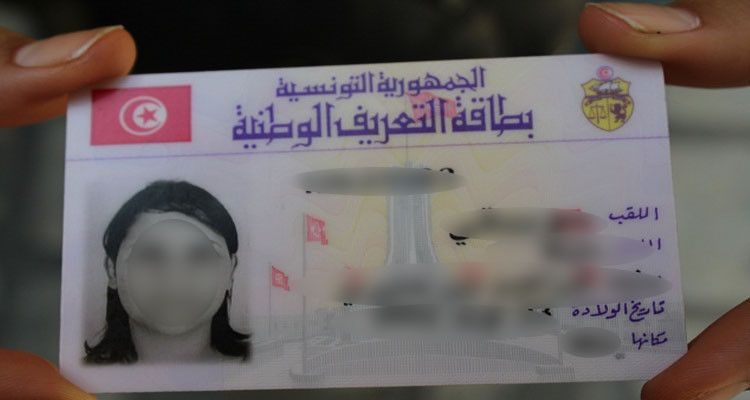 حملة لاستخراج بطاقات تعريف بالمعاهد للتلاميذ الذين سيجتازون امتحان بكالوريا 2023