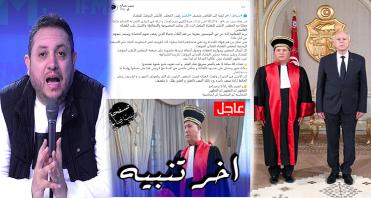 طارق: ساهل الداخلية تكشف المسؤول عالصفحة الي تدعي مساندة الرئيس وتهدد بفرم لحم الكشو