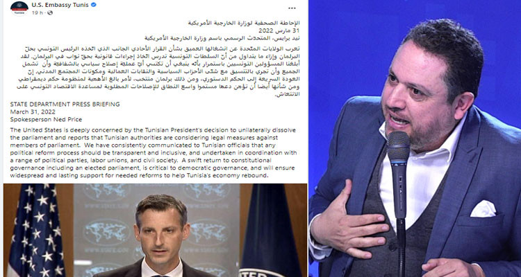 طارق: بش نلقاو رواحنا في وضعية هل أنو في نظرة الأطراف الدولية البرلمان تحل أو لا؟