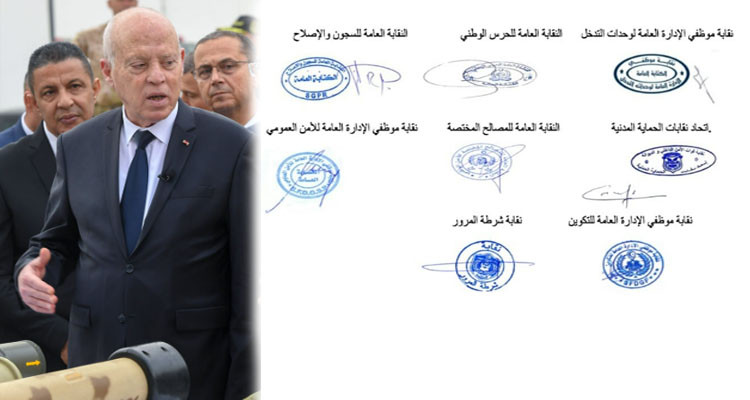نقابات أمنية تثمن دعوة رئيس الجمهورية لتوحيد الصف النقابي الأمني