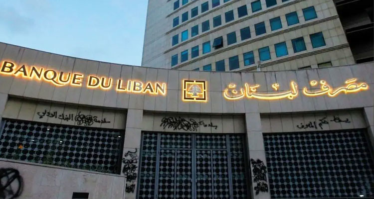 ما حقيقة إفلاس الدولة اللبنانية: صحفي لبناني يكشف التفاصيل لـ90 دقيقة
