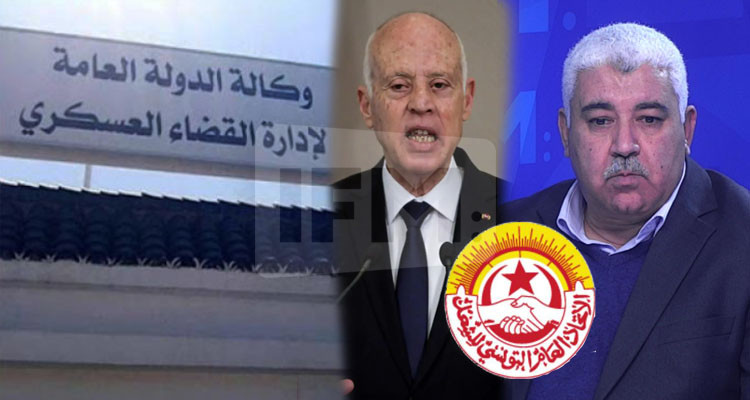 فتح تحقيق حول تصريحات تعلقت بطلب الرئيس من الجيش غلق مقرات الاتحاد