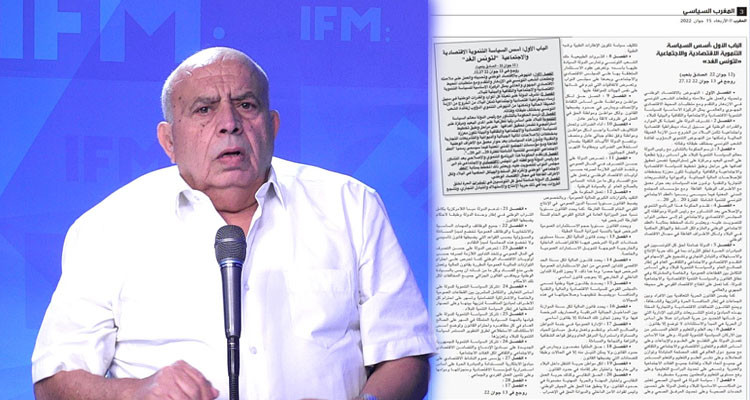 عبيد البريكي: مشروع الدستور الذي ناقشناه لا علاقة له بالوثيقة المسربة
