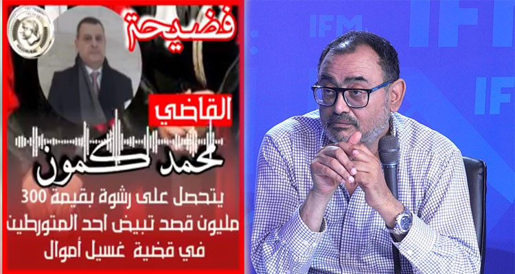 سفيان:التشهير أحسن سلاح لمحاربة الفساد ولا أنتظر تسريب لأعلم أن القضاء فاسد