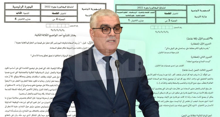 السلاوتي: تم القبض على العشرات ممن ينشطون في عصابات الغش