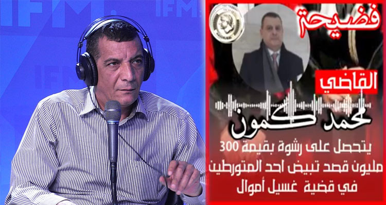 خليل: التسريبات عالقضاة عطاتني فرصة بش نحكي على قضاء الكولوارات