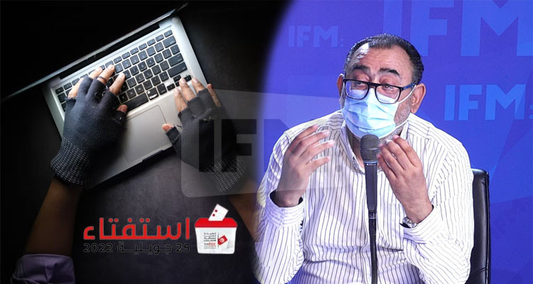 سفيان: نعتبر ''الإيزي'' والي صاير فيها أخطر عالاستفتاء من محاولات الاختراق