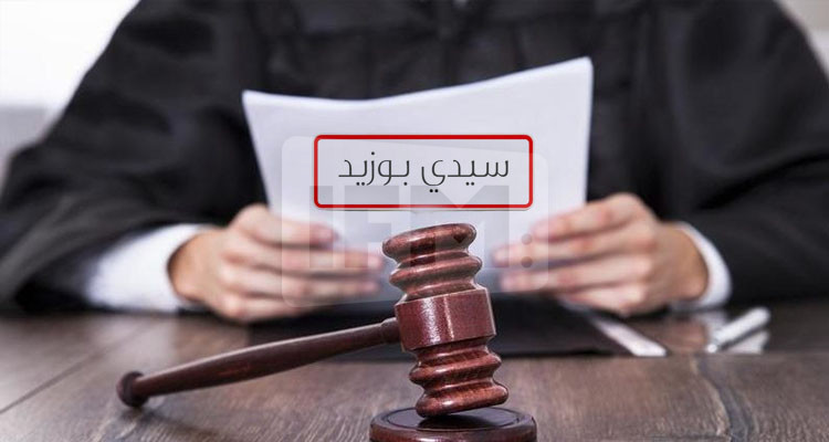 سيدي بوزيد: ادراج أمين مال جمعية مائية بالتفتيش على خلفية شبهة فساد مالي