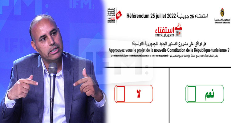 النابتي: جماعة اللا للدستور يحرشو علينا في العالم وما عندهم حتى بديل