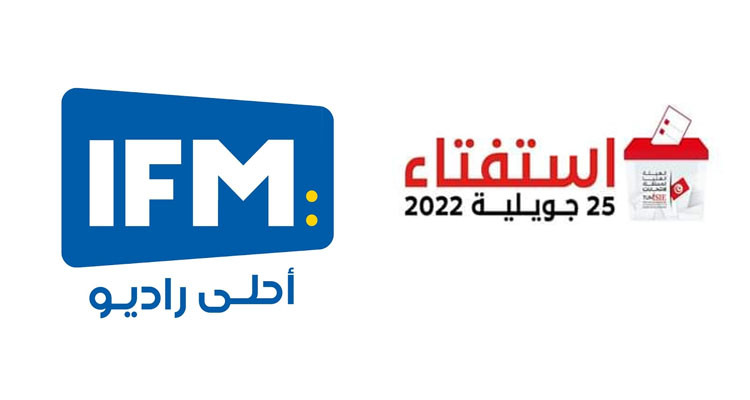 المخطط التفصيلي لإذاعة اي اف ام المتعلق بحملة الاستفتاء على مشروع الدستور وتعيين منسق للإذاعة خلال الحملة
