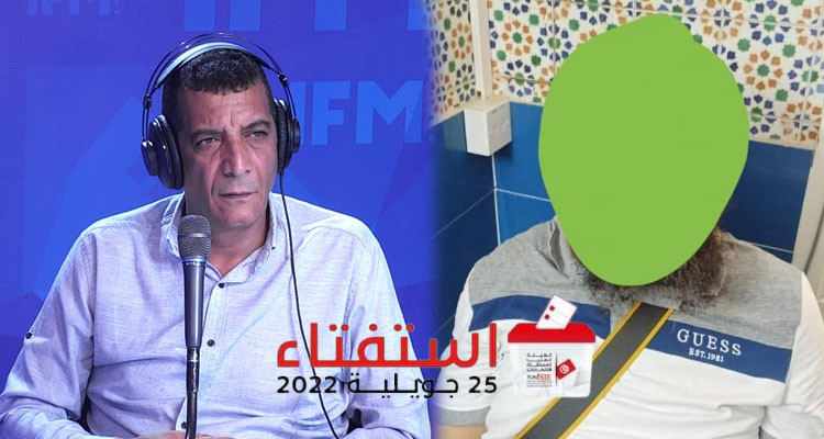 خليل: الاستفتاء من أنظف الاستحقاقات اللي تعملت في تونس على مستوى الشفافية 