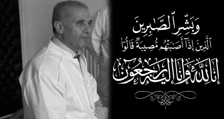 الدكتور حسن العنابي في ذمة الله