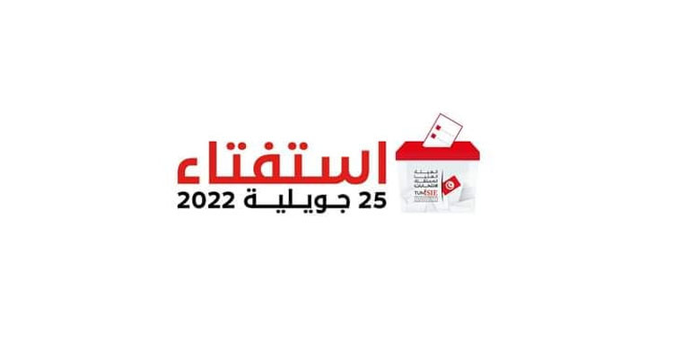 نسبة إقبال الناخبين على التصويت في سوسة بلغت 21% الى الساعة الثالثة ظهرا