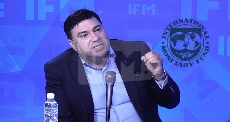 معز الجودي: هاذي الضمانات اللي يلوج عليها صندوق النقد ودور المفاوضين مهم